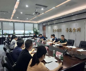 四川再担保组织召开“蜀担快贷-小微提额保”业务推进工作会