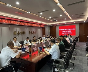四川再担保召开主题教育专题民主生活会会前集中学习暨党委理论学习中心组学习会