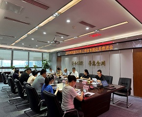 四川再担保召开2023年三季度专题业务推进会