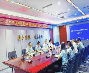 新疆生产建设兵团再担保一行莅临四川再担保交流座谈